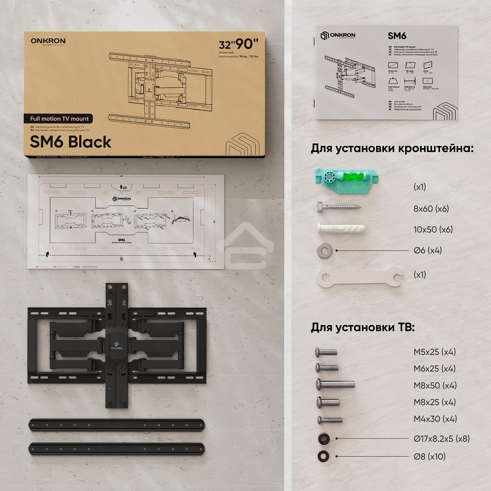 Кронштейн для телевизора ONKRON SM6 32