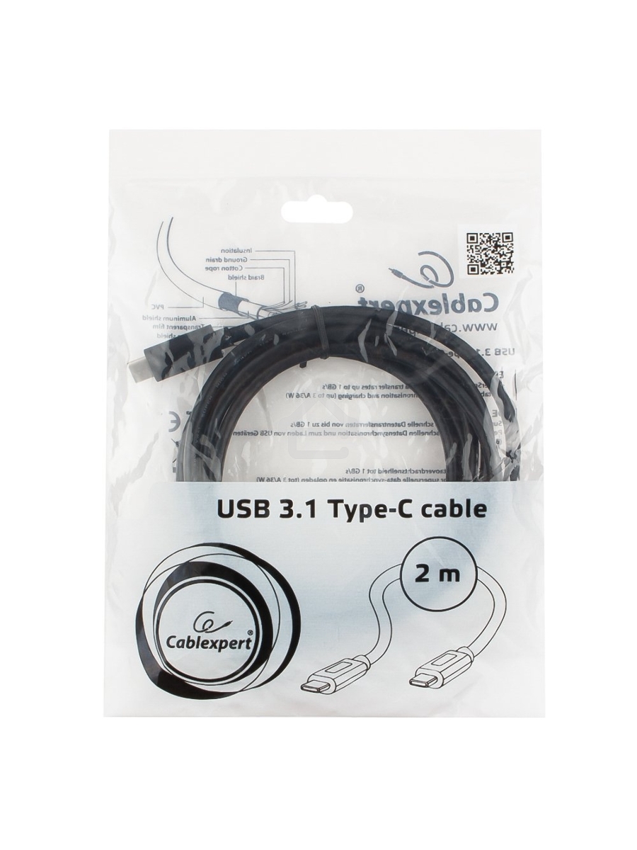 Кабель USB Cablexpert CCP-USB3.1-CMCM-2M, USB3.1 Type-C/USB3.1 Type-C, 2м, пакет