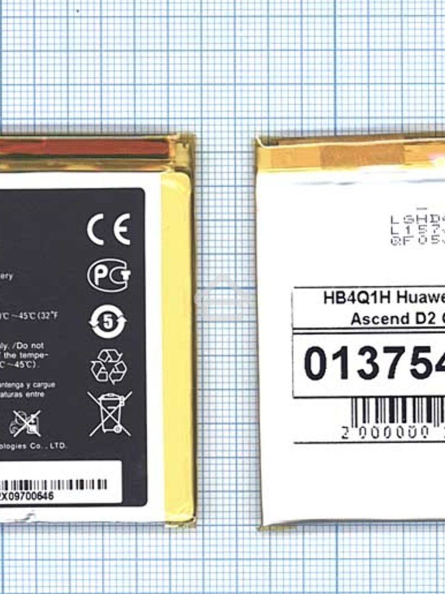 Аккумуляторная батарея для Huawei Ascend D1 Ascend D2 (HB4Q1H)