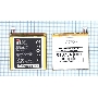 Аккумуляторная батарея для Huawei Ascend D1 Ascend D2 (HB4Q1H)
