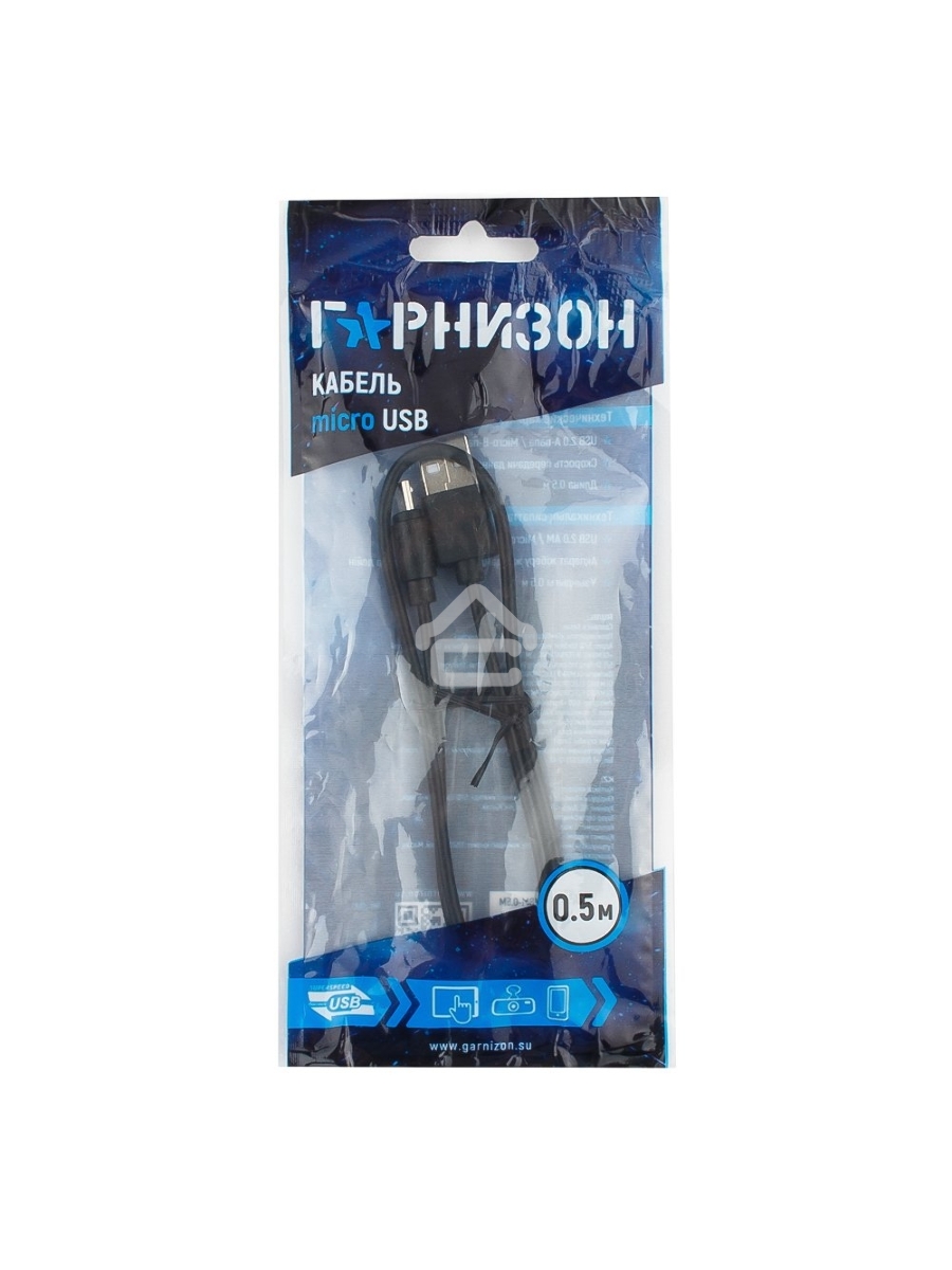 Кабель USB 2.0 Pro Гарнизон GCC-mUSB2-AMBM-0.5M, AM/microBM 5P, 0.5м, пакет