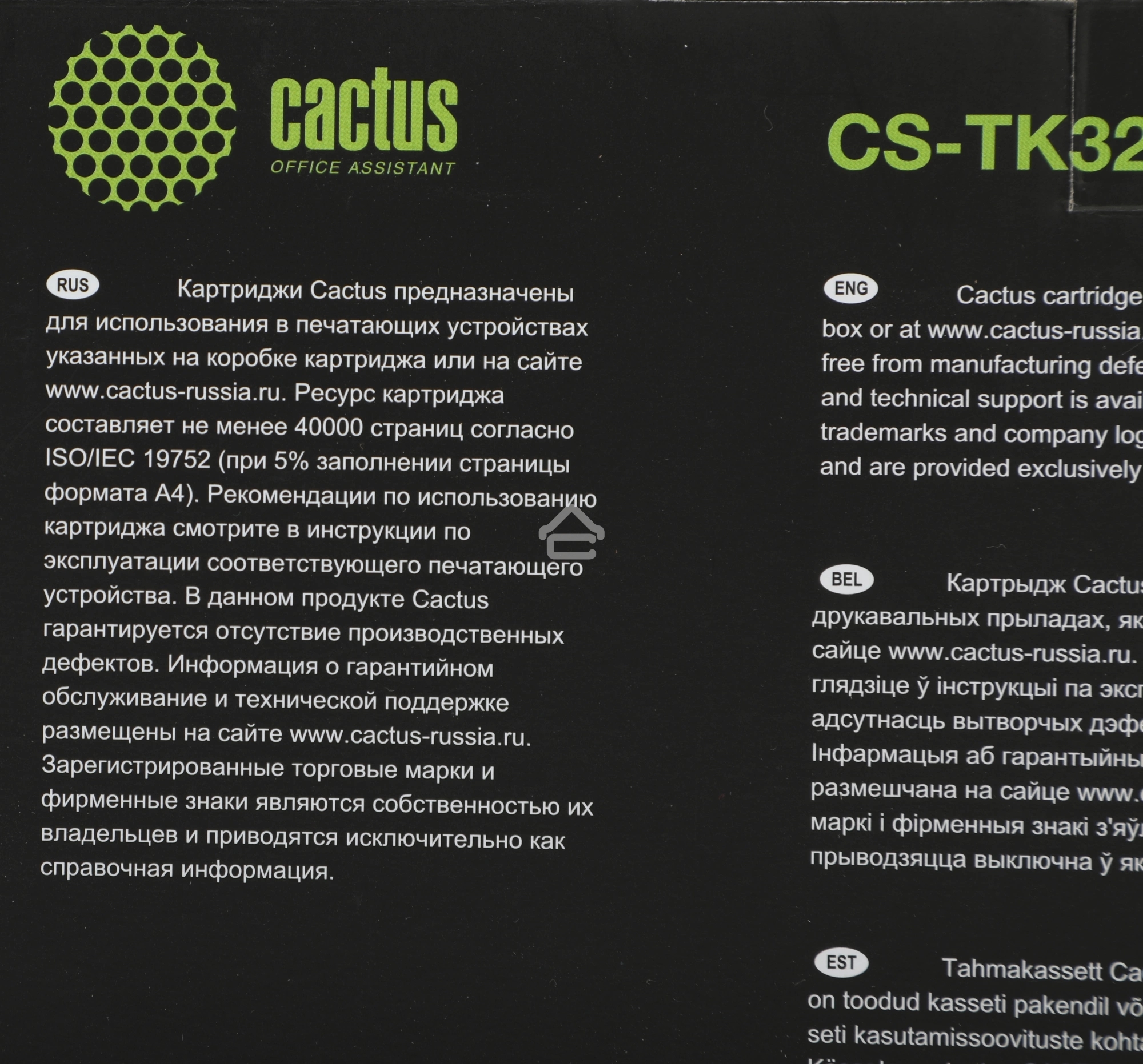Картридж лазерный Cactus CS-TK3200 (TK-3200) черный (40000 стр.) для Kyocera P3260dn