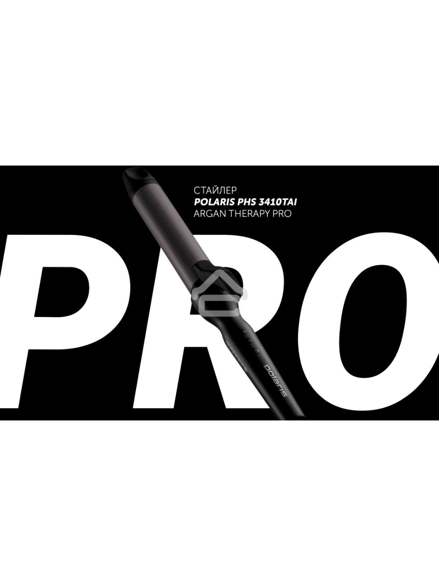 Щипцы Polaris PHS-3410TAi Argan Therapy PRO турмалиновое