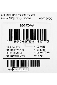 Микрофон HyperX ProCast Microphone