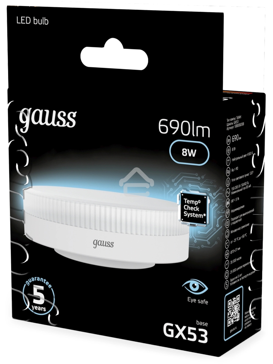 Лампа светодиодная Gauss 8Вт цок.:GX53 таблетка 220B св.свеч.бел.нейт. Tablet (упак.:10шт) (108008208)