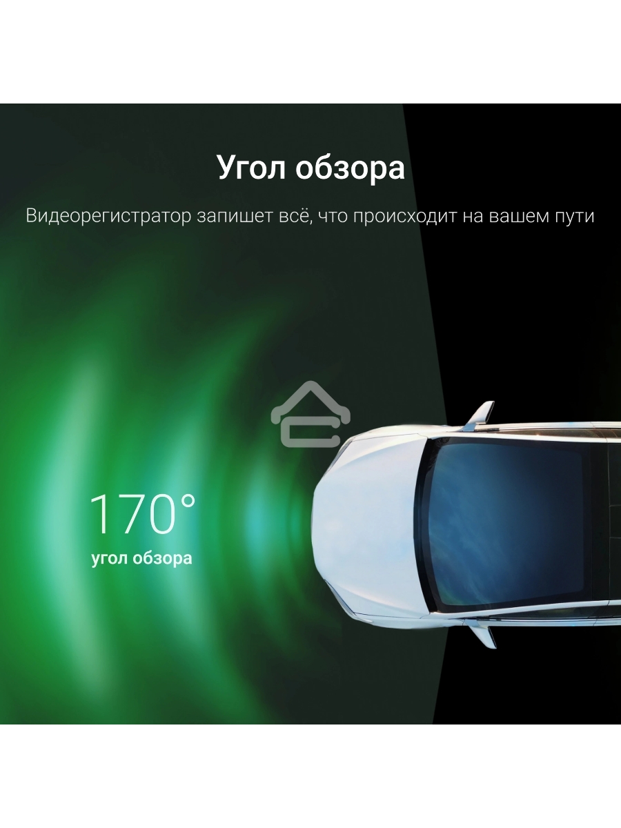 Видеорегистратор Digma FreeDrive 920W черный 2Mpix 1080x1920 170гр. GP1167
