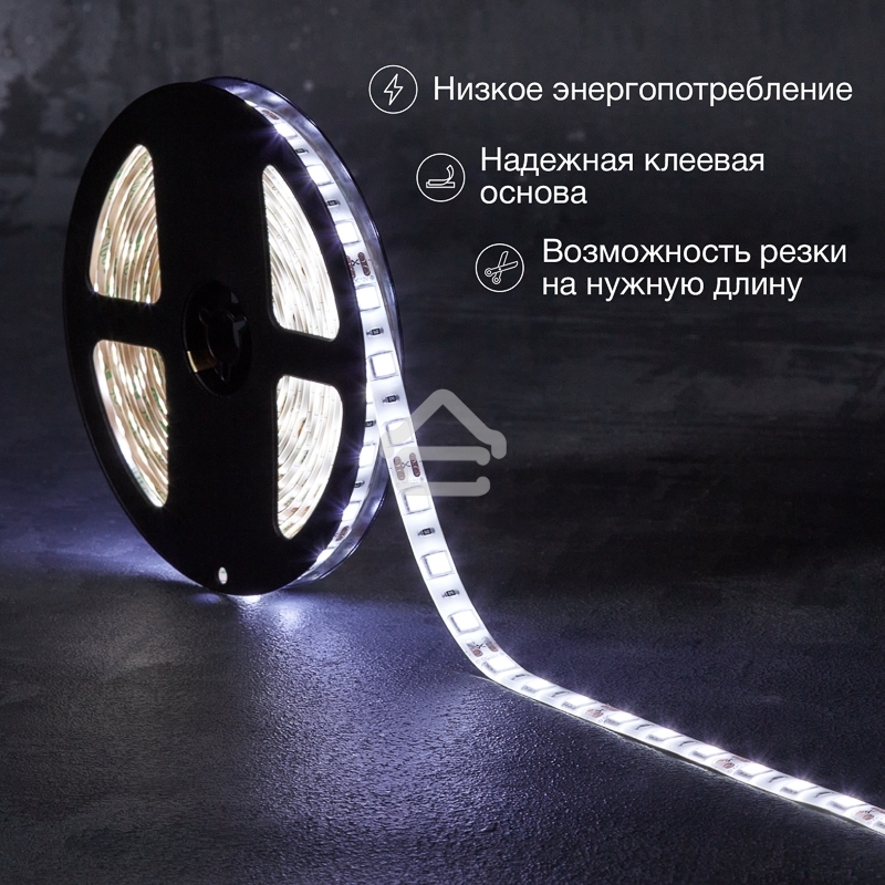 Лента светодиодная 5 м 12 В 5050 6500 К IP65 60 LED/м для БП с клеммами LAMPER