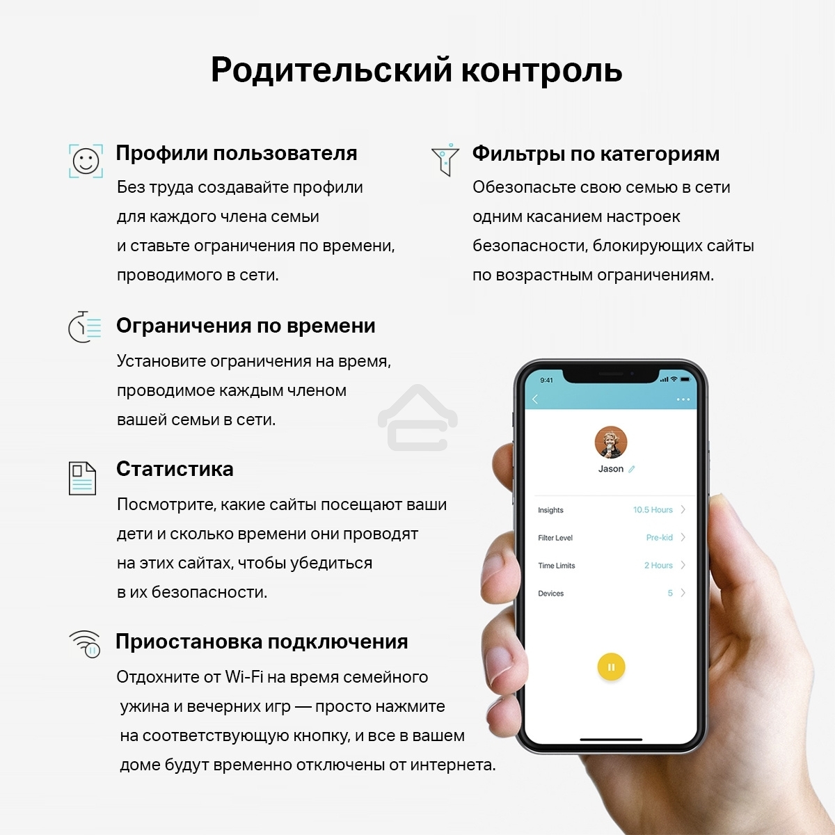 Домашняя Mesh Wi-Fi система TP-Link Deco S7(2-pack) AC1900