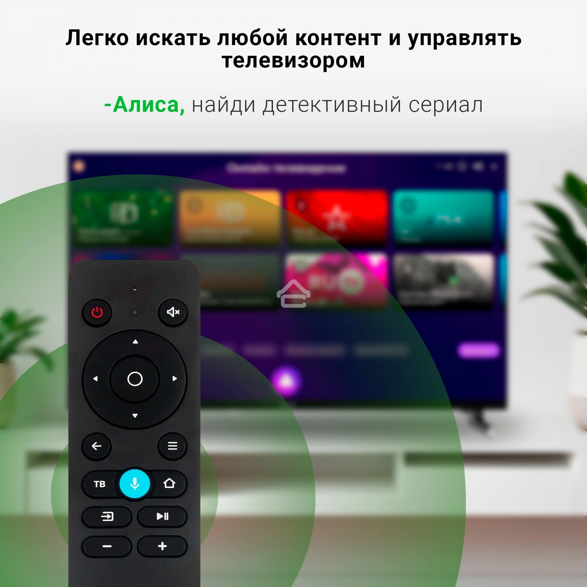 Телевизор Digma 32