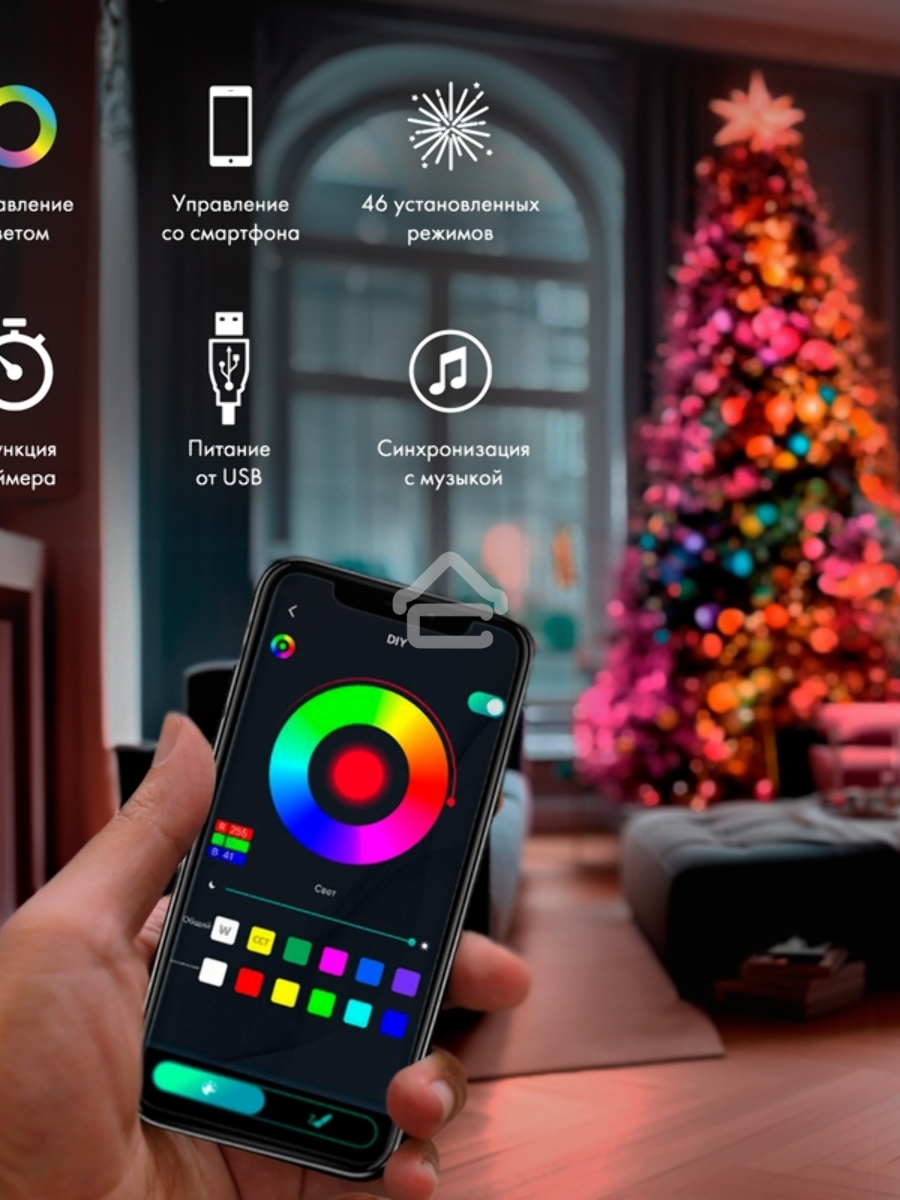 Гирлянда смарт Нить из росы с крупными светодиодами 10м, 100LED RGB, IP20, прозрачный провод, USB