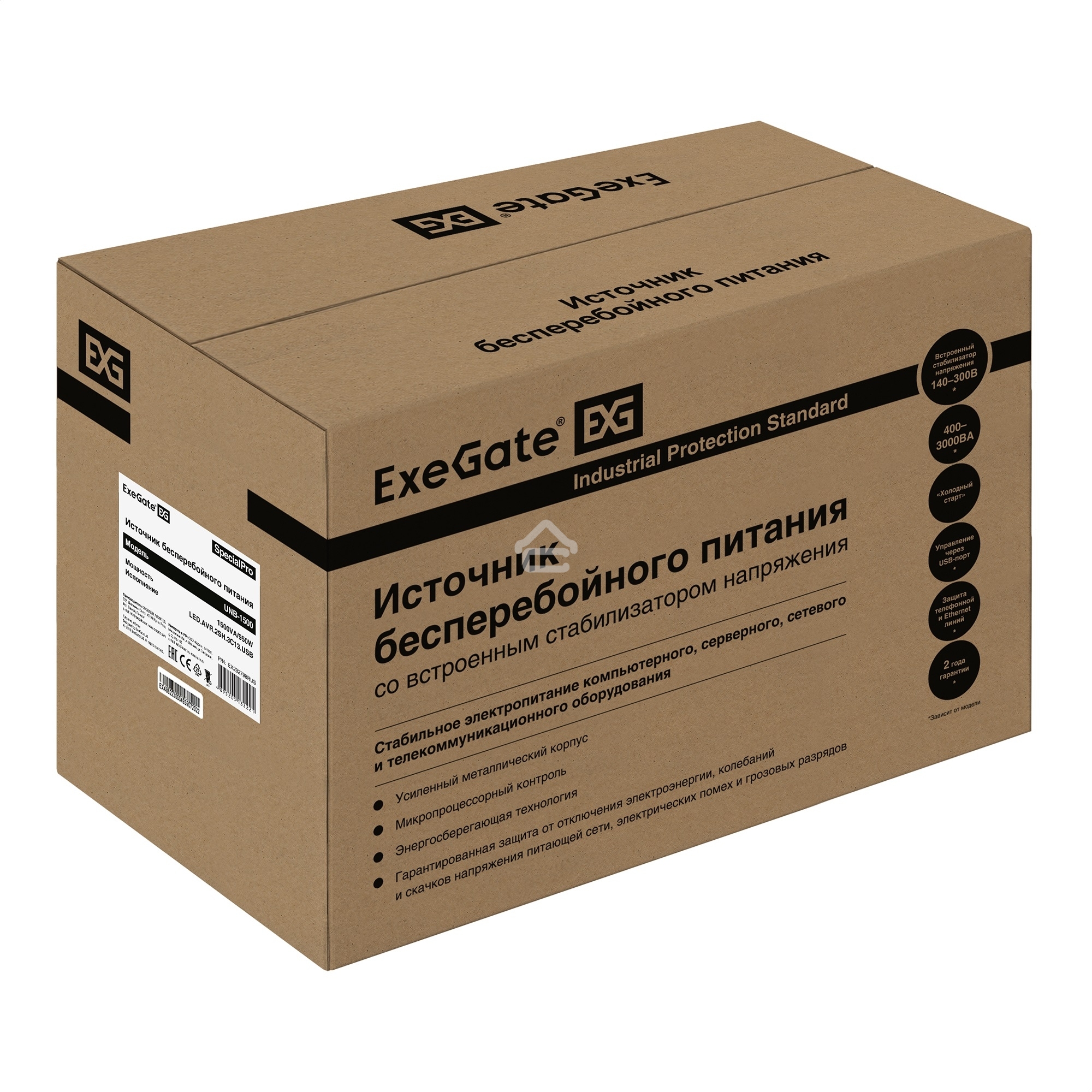 Источник бесперебойного питания ExeGate EX292798RUS SpecialPro UNB-1500.LED.AVR.2SH.3C13.USB <1500VA/950W, LED, AVR, 2*Schuko+3*C13,USB,съемн.кабель, металлический корпус, Black>