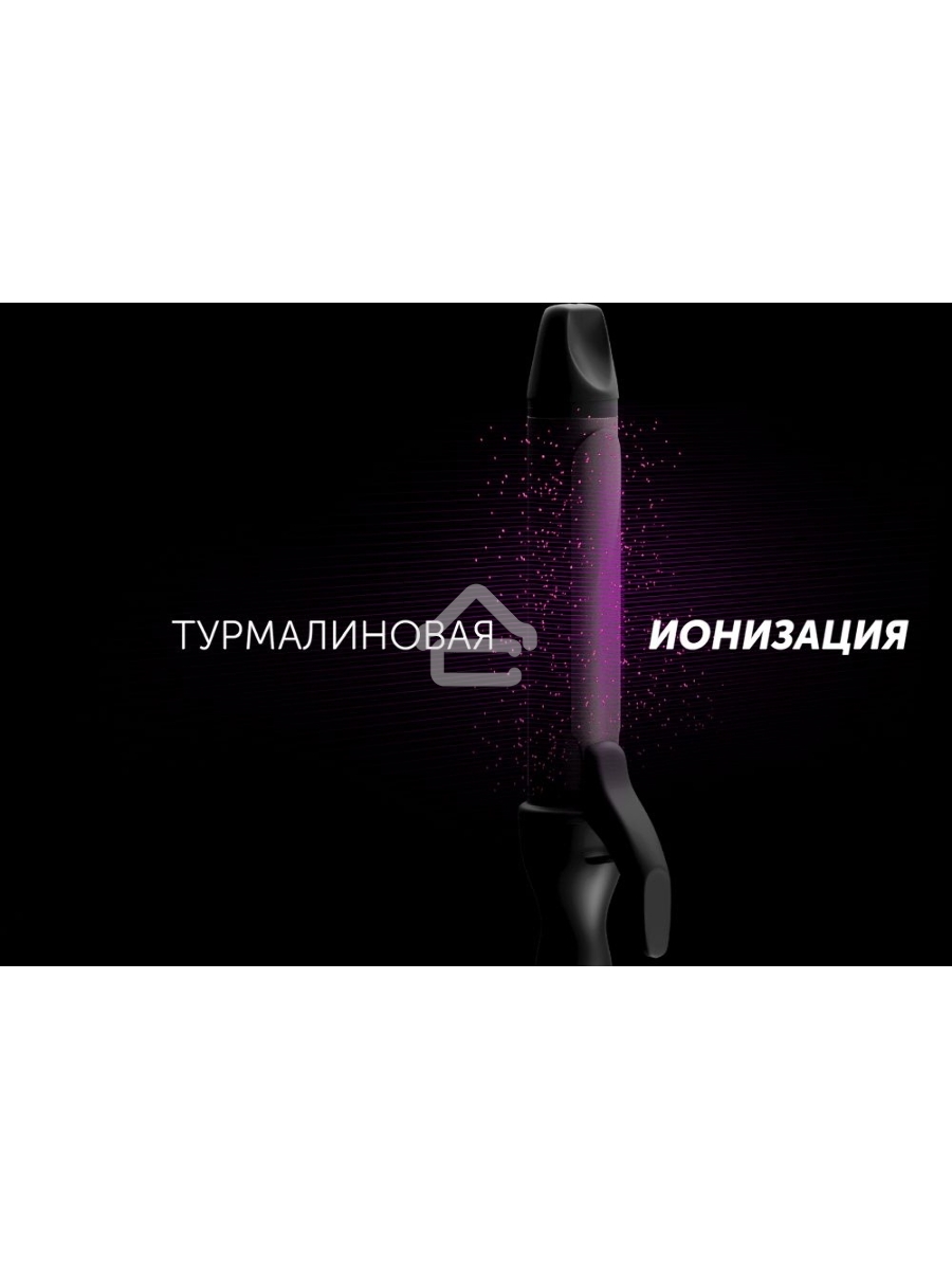 Щипцы Polaris PHS-3410TAi Argan Therapy PRO турмалиновое