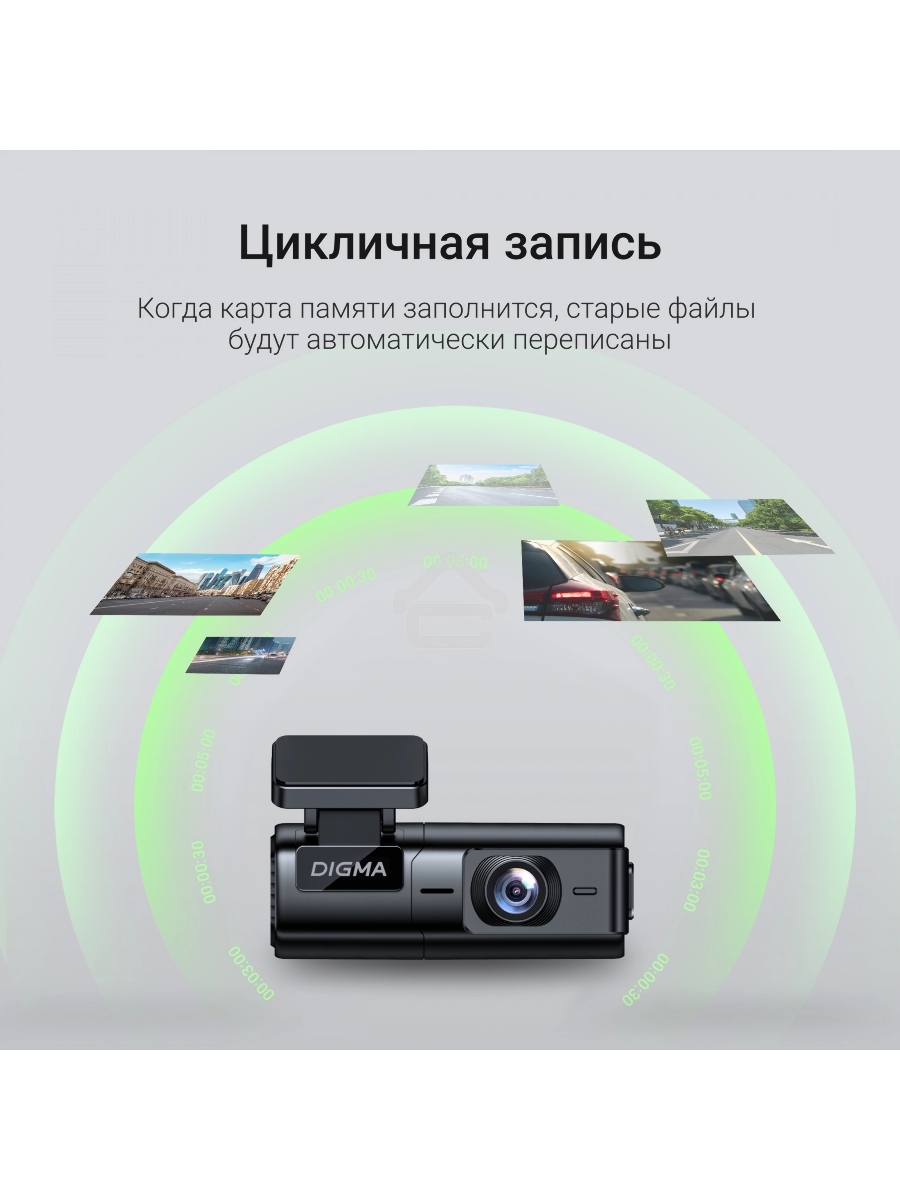 Видеорегистратор Digma FreeDrive 920W черный 2Mpix 1080x1920 170гр. GP1167