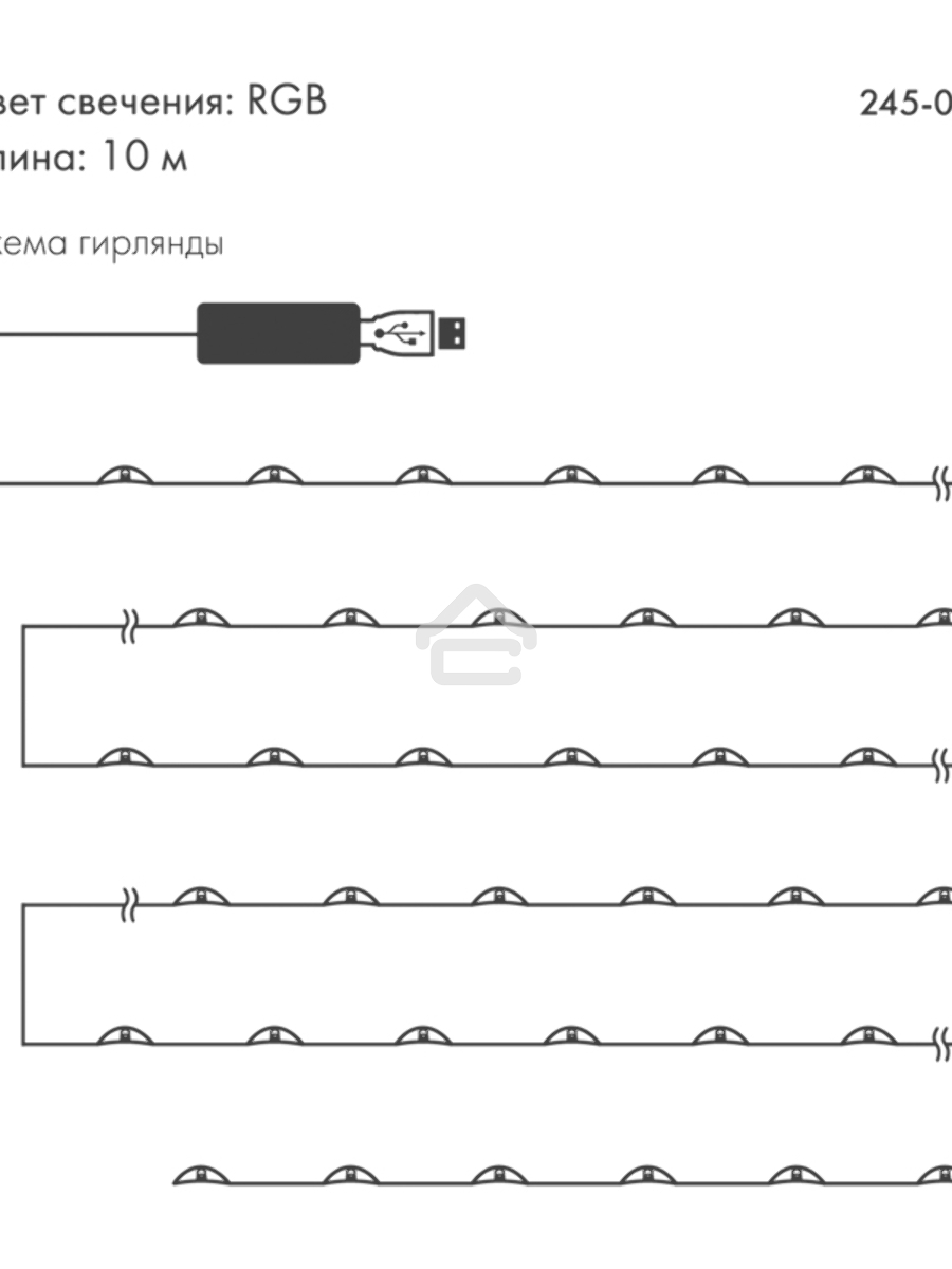 Гирлянда смарт Нить из росы с крупными светодиодами 10м, 100LED RGB, IP20, прозрачный провод, USB