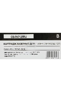 Картридж лазерный Cactus CS-TK7125RU TK-7125 черный (20000стр.) для Kyocera TASKalfa 3212i