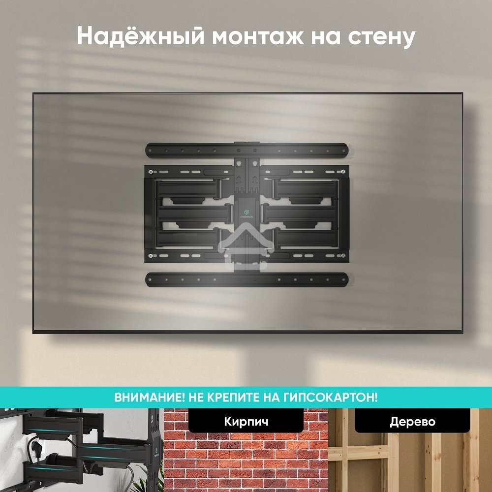 Кронштейн для телевизора Onkron SM6L черный 32