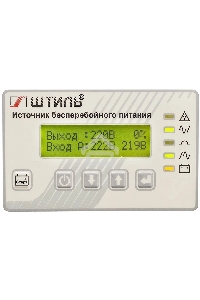 Источник бесперебойного питания Штиль SR SR3110L 8000Вт 10000ВА серый