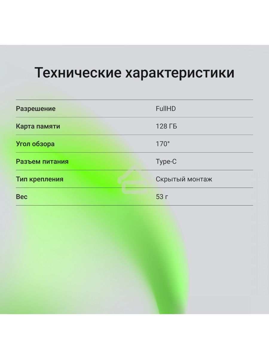 Видеорегистратор Digma FreeDrive 920W черный 2Mpix 1080x1920 170гр. GP1167