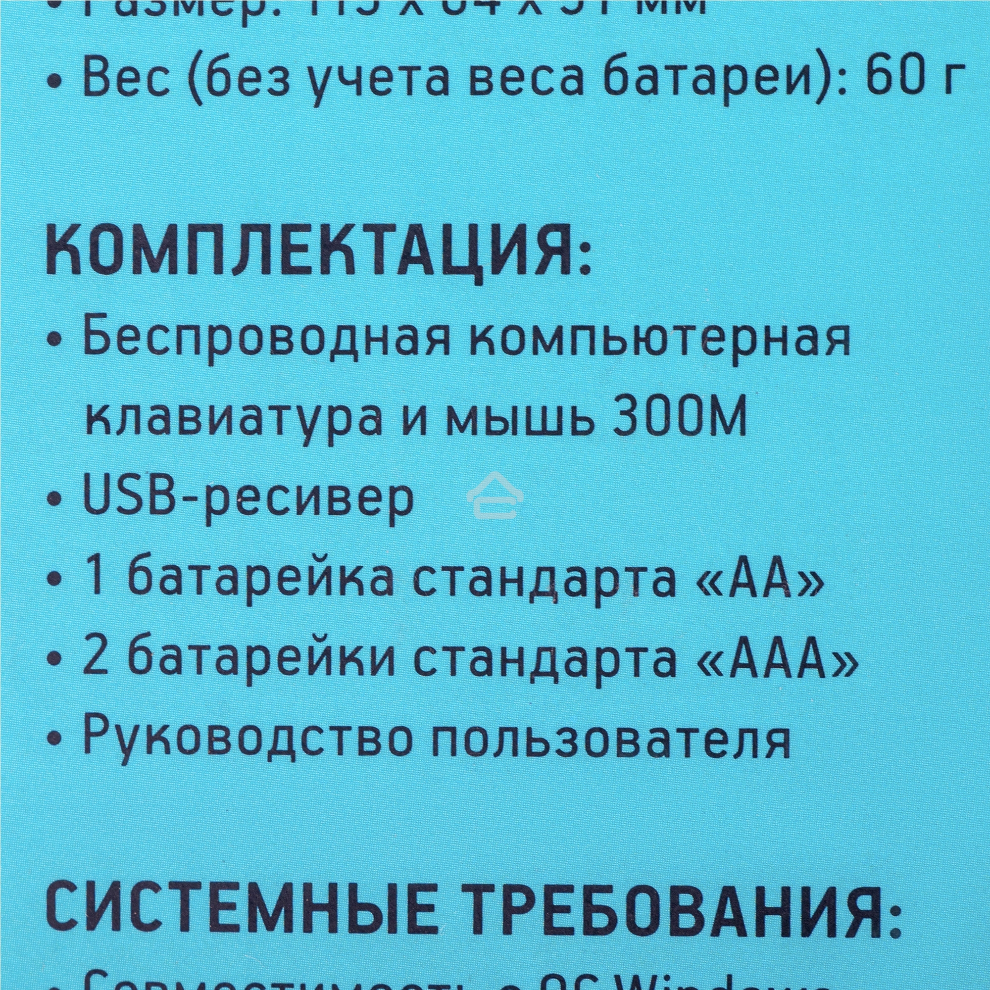 Клавиатура + мышь Оклик 300M клав:серый мышь:серый/черный USB беспроводная slim