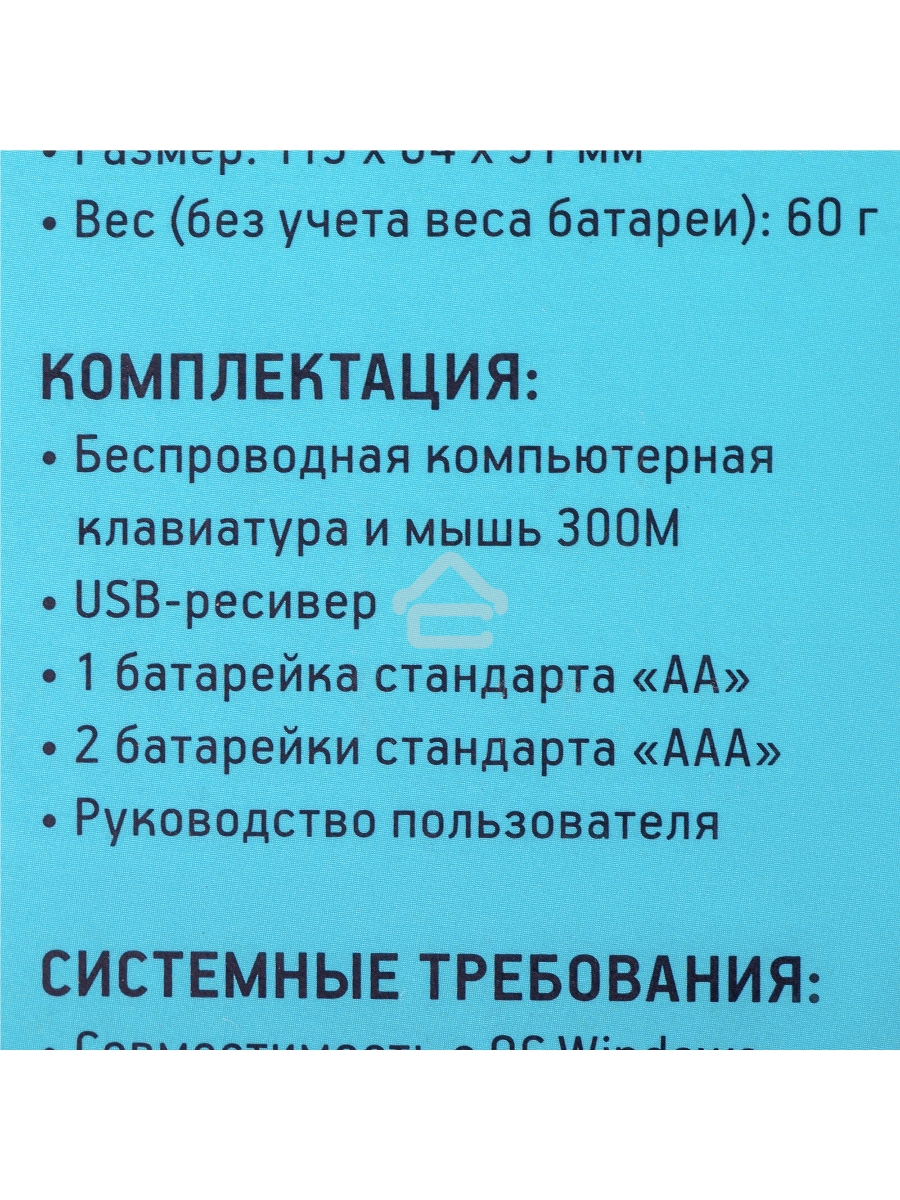 Клавиатура + мышь Оклик 300M клав:серый мышь:серый/черный USB беспроводная slim
