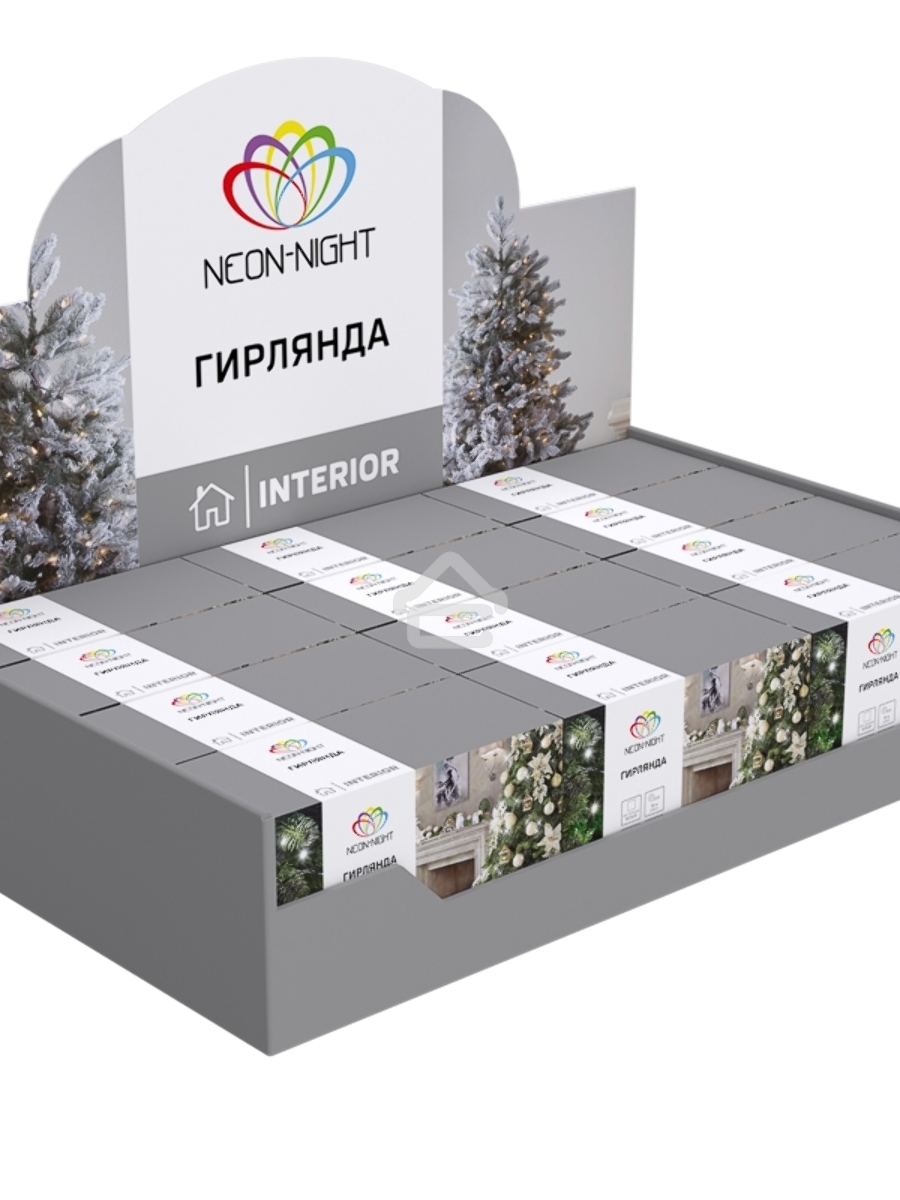 Гирлянда 