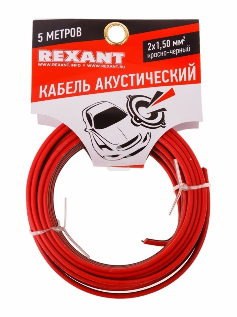 Кабель акустический Rexant 2х1,50 мм², красно-черный, мини-бухта 5 м
