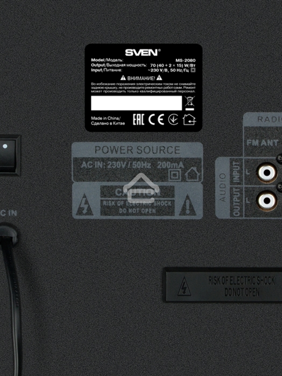 Акустическая система 2.1 SVEN MS-2080 / 70 Watt / ~220V 50Hz / FM-тюнер, USB/ SD, дисплей / BLUETOOTH / ПДУ / Black