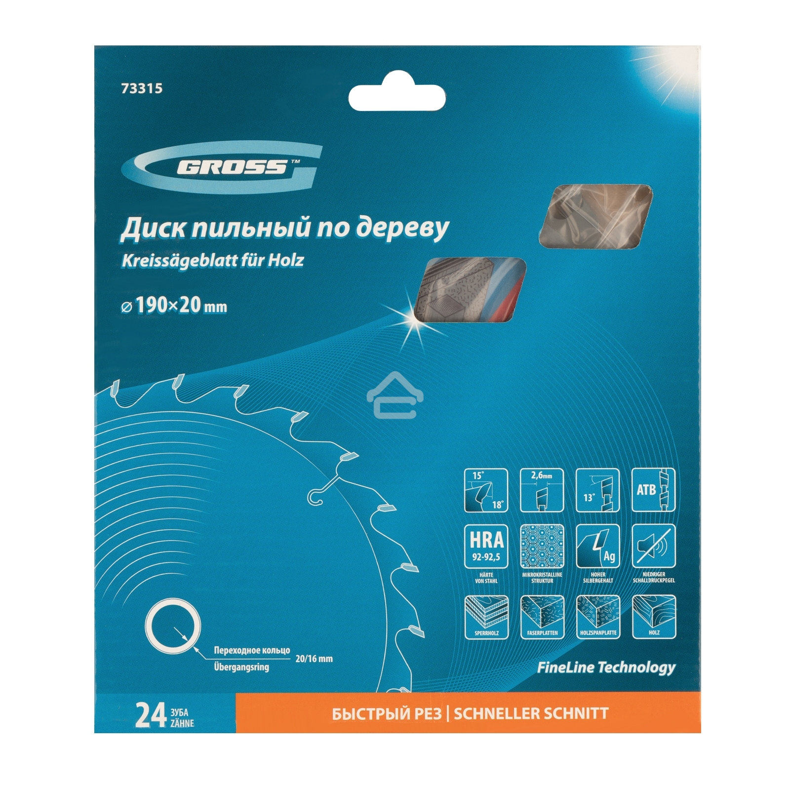 Пильный диск по дереву ф190 х 20 мм, 24 зуба + кольцо 20/16мм Gross