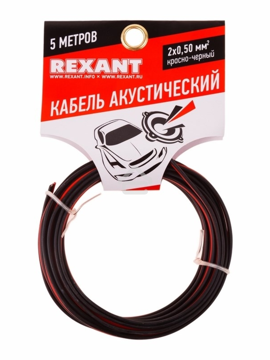 Кабель акустический Rexant 2х0,50 мм², красно-черный, мини-бухта 5 м