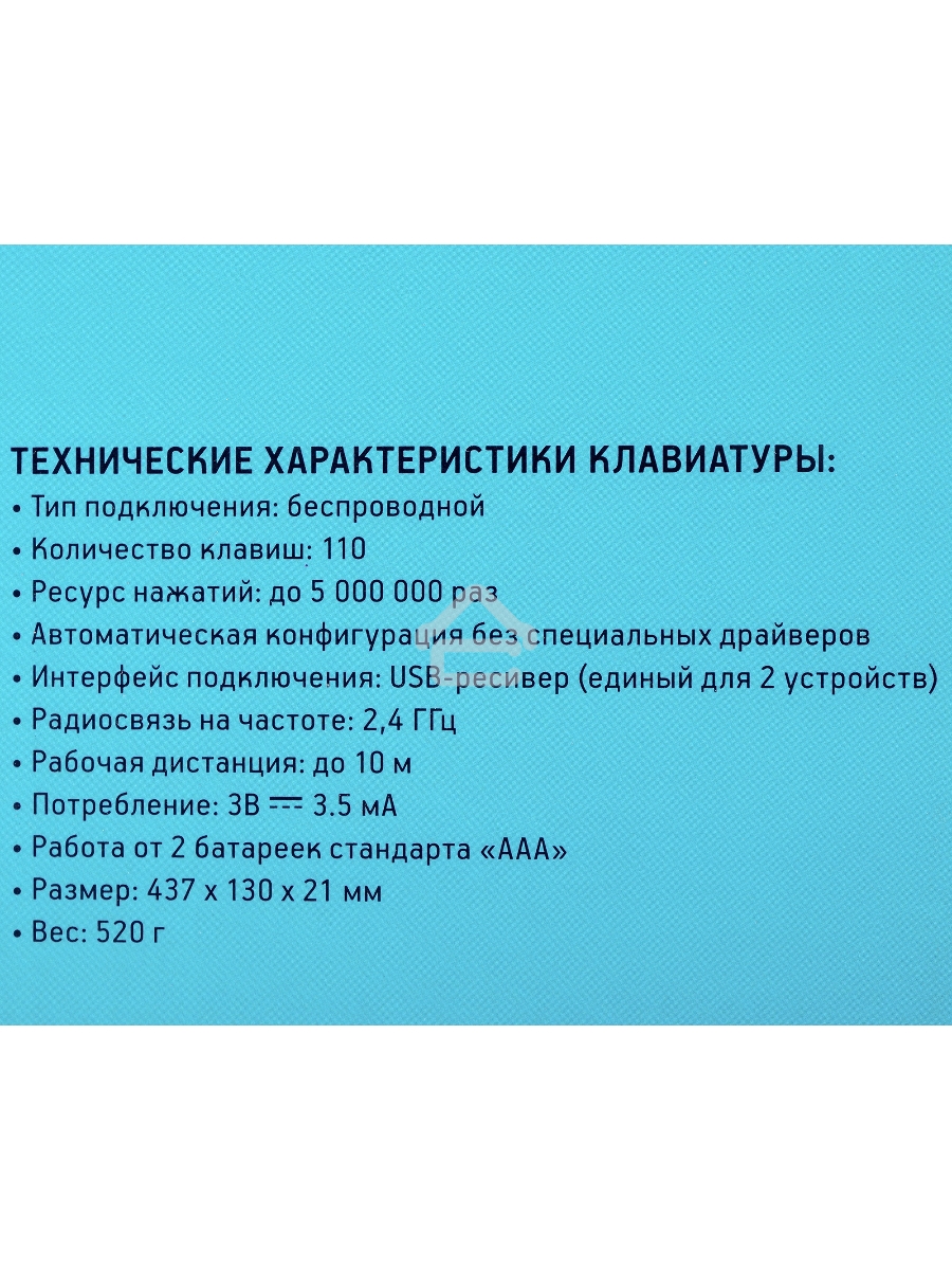 Клавиатура + мышь Оклик 300M клав:серый мышь:серый/черный USB беспроводная slim