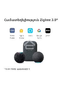 Мотор для руллоных штор Aqara Roller Shade Driver E1 (RSD-M01)