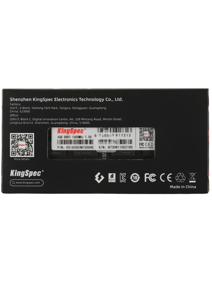 Оперативная память KingSpec, DDR3, 4GB (1x4 GB), 1600 MHz, CL11, SO-DIMM