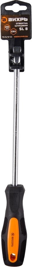 Отвертка шлицевая SL8, 200 мм