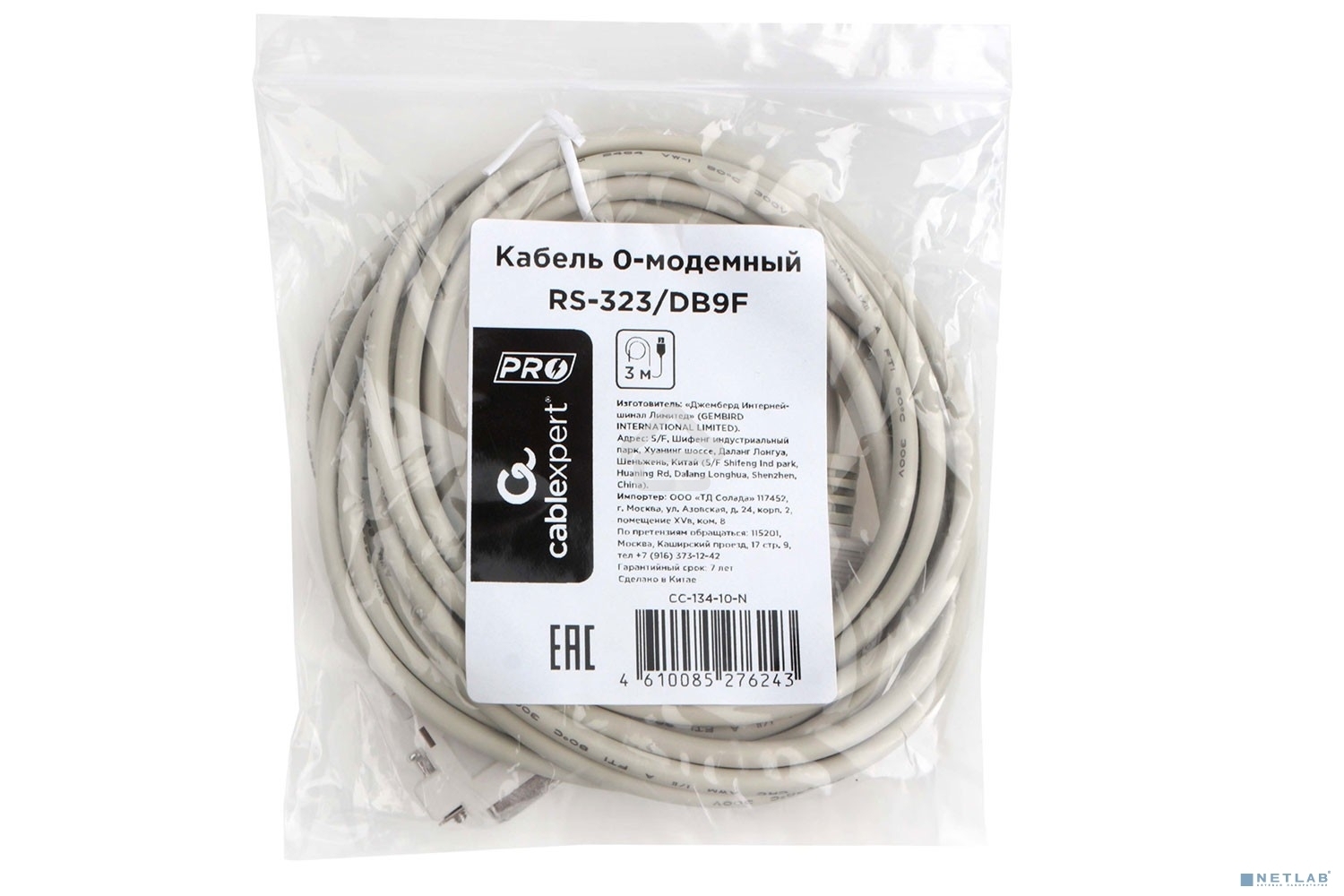 Кабель 0-модемный Cablexpert CC-134-10-N, 9F/9F, Pro, 3.0м, пакет