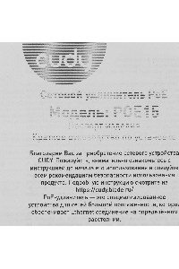 Удлинитель PoE Cudy POE15 10/100/1000BASE-T