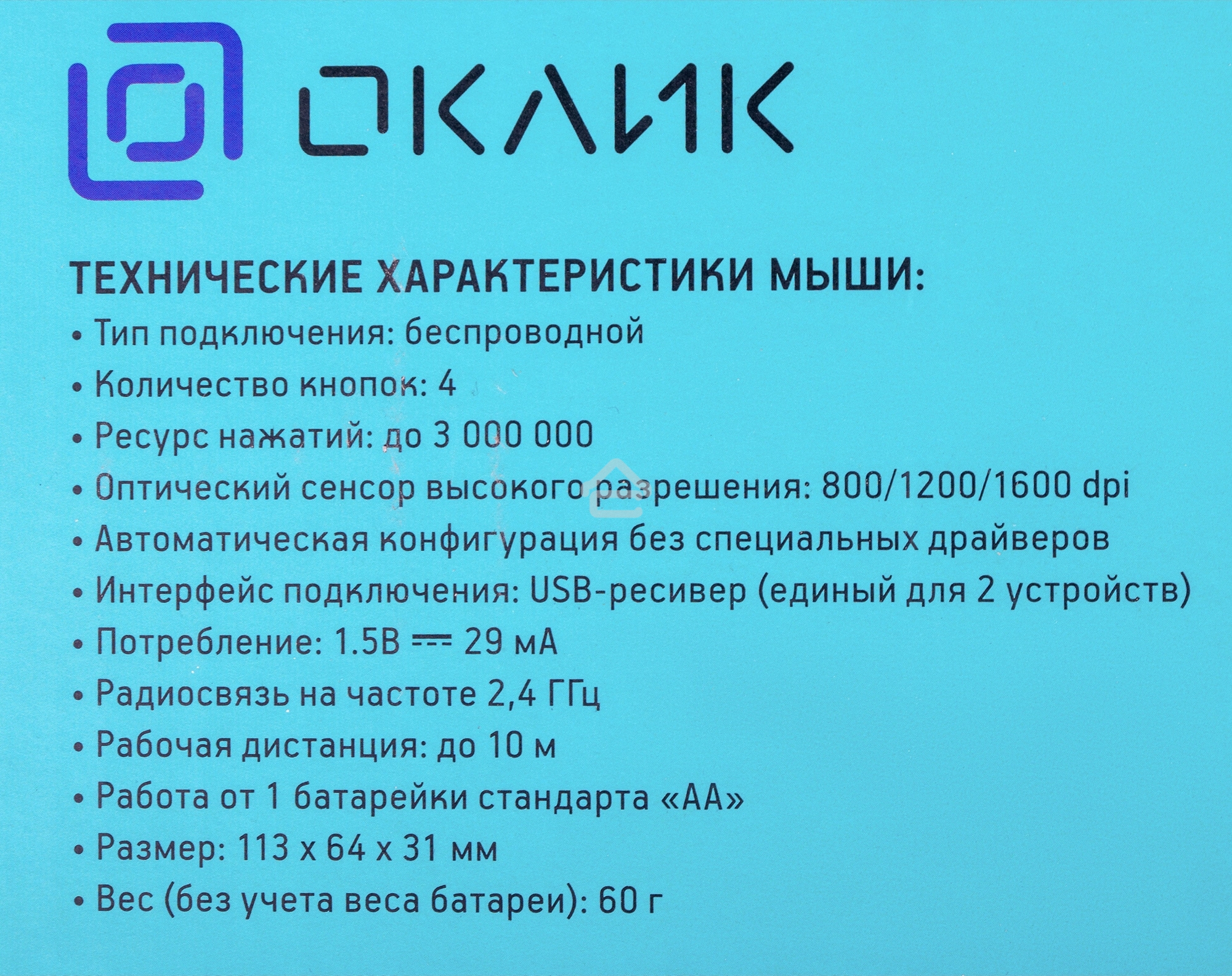 Клавиатура + мышь Оклик 300M клав:серый мышь:серый/черный USB беспроводная slim