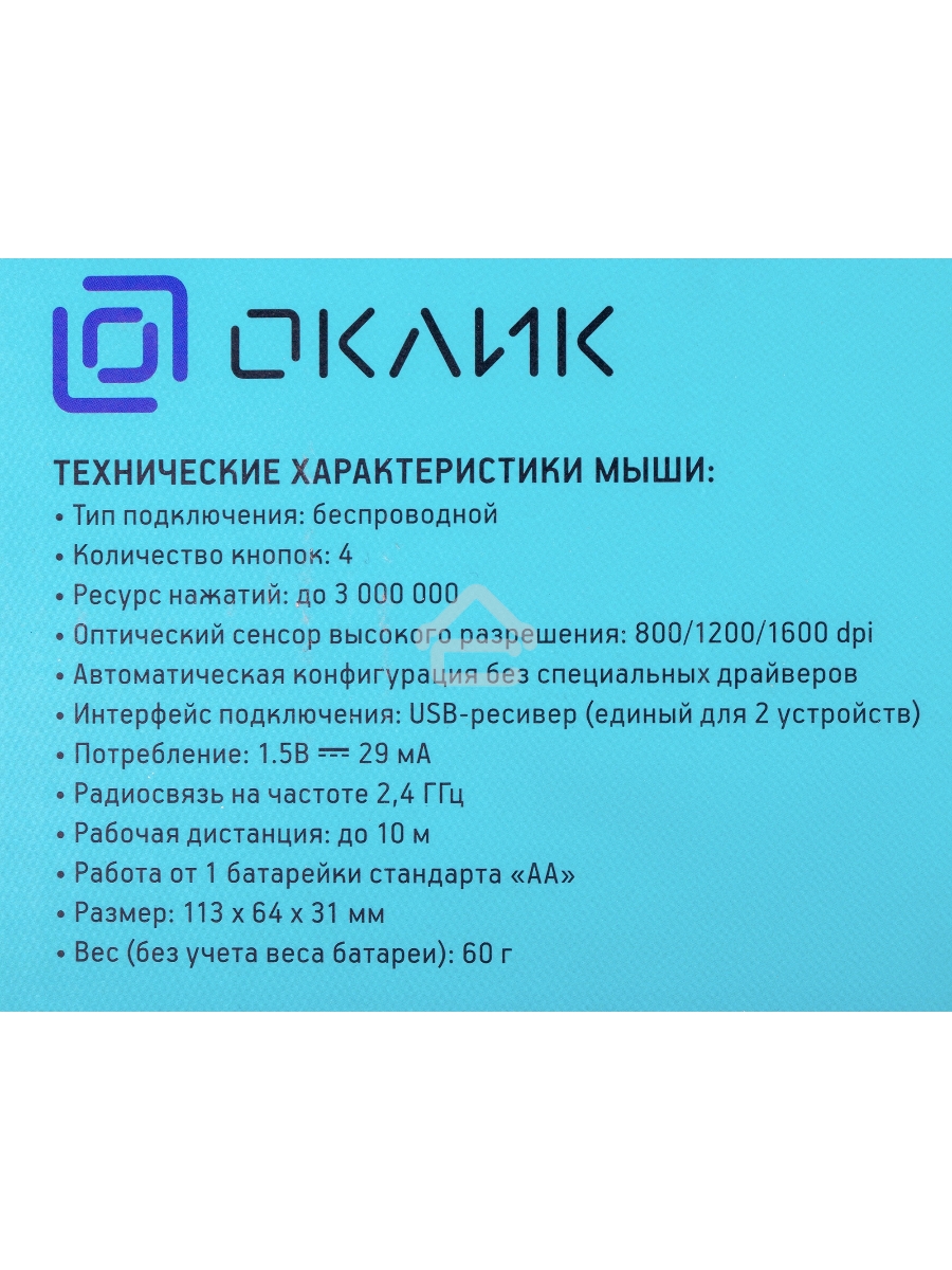 Клавиатура + мышь Оклик 300M клав:серый мышь:серый/черный USB беспроводная slim