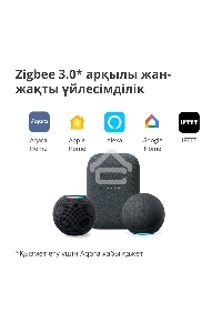 Мотор для руллоных штор Aqara Roller Shade Driver E1 (RSD-M01)