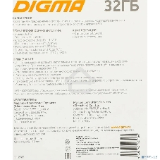 Флеш карта microSDXC 32Gb Class10 Digma CARD10 + adapter
