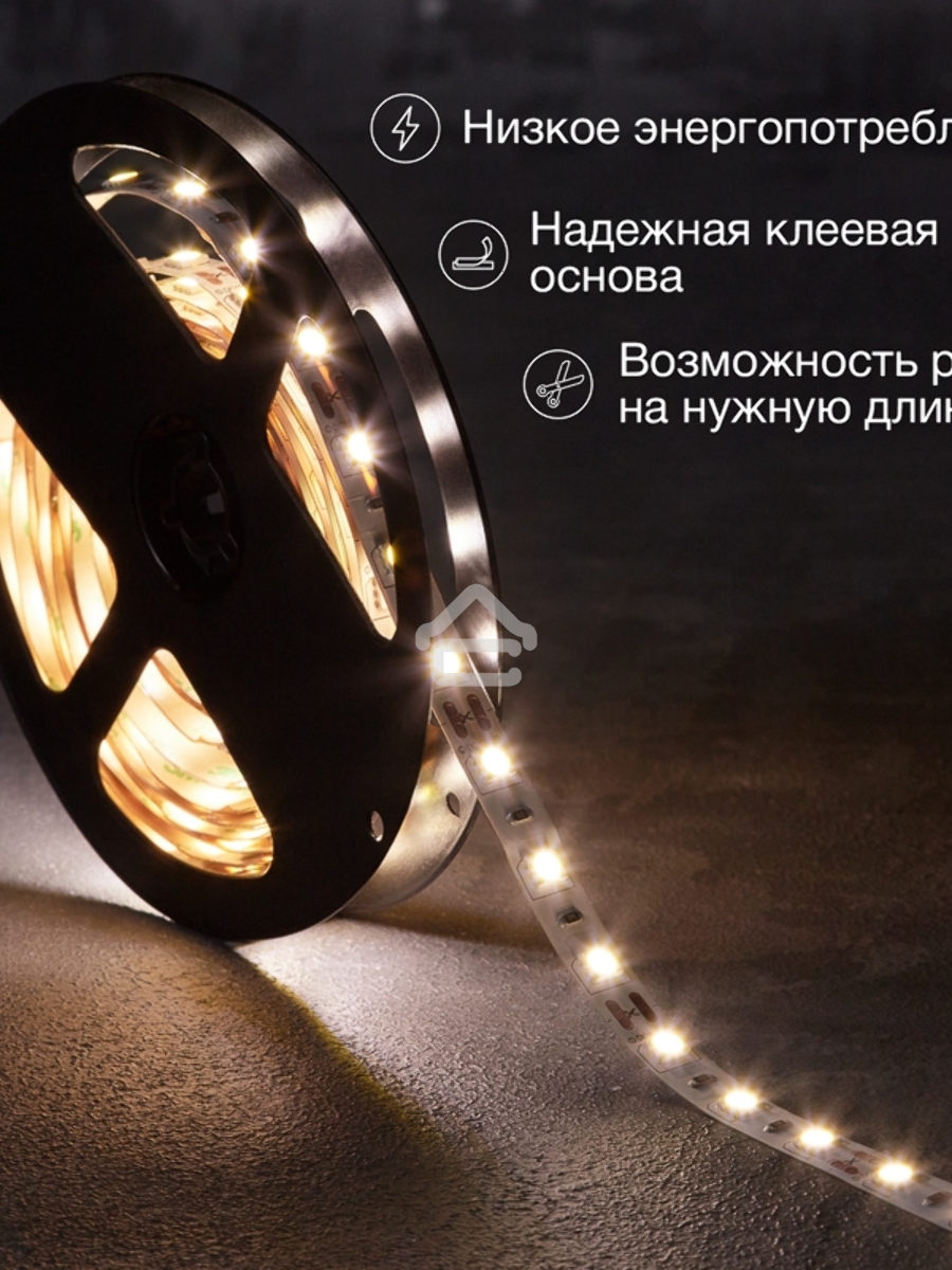Лента LED 3 м 12 В 5050 4000 К IP23 60 LED/м для БП с клеммами LAMPER