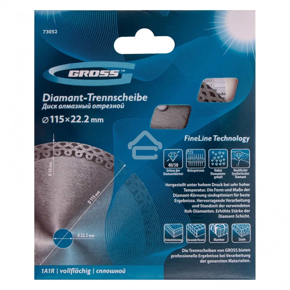 Диск алмазный Gross ф115х22,2мм, тонкий, сплошной (Jaguar), мокрое резание