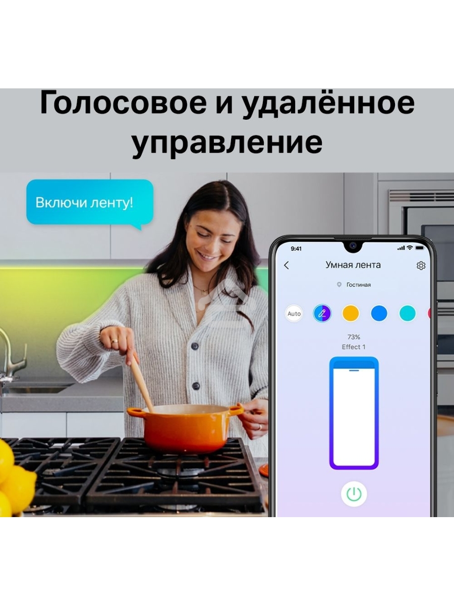Лента светодиодная умная Wi-Fi Tapo Smart Light Strip 5m, cut to size every 10cm, one adapter, one controller