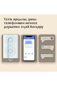 Мотор для руллоных штор Aqara Roller Shade Driver E1 (RSD-M01)