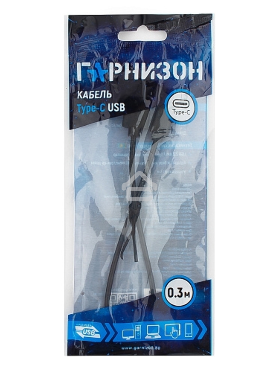 Кабель USB Гарнизон GCC-USB2-AMCM-0.3M, USB2.0 AM/ USB3.1 Type-C, 0.3м, пакет