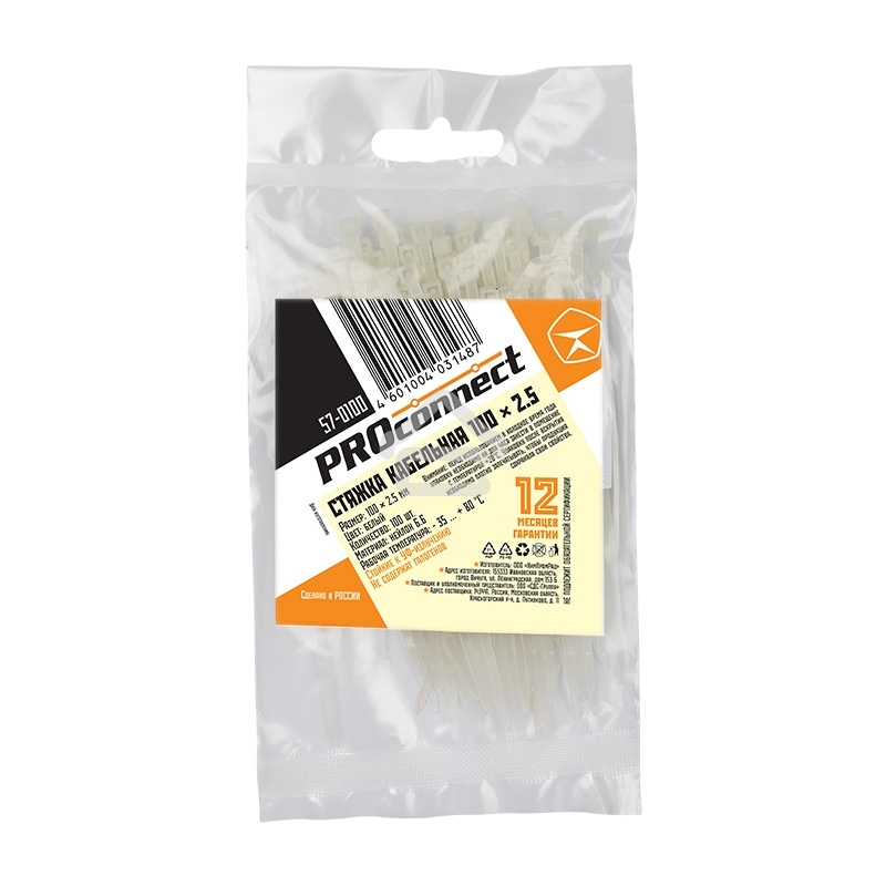 Хомут-стяжка кабельная нейлоновая PROconnect 100 x2,5 мм, белая, упаковка 100 шт.