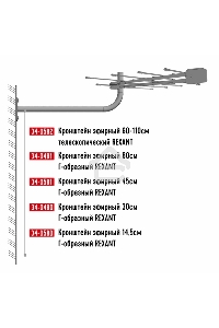 Кронштейн эфирный 14,5 см Г-образный | 34-0580 | Rexant