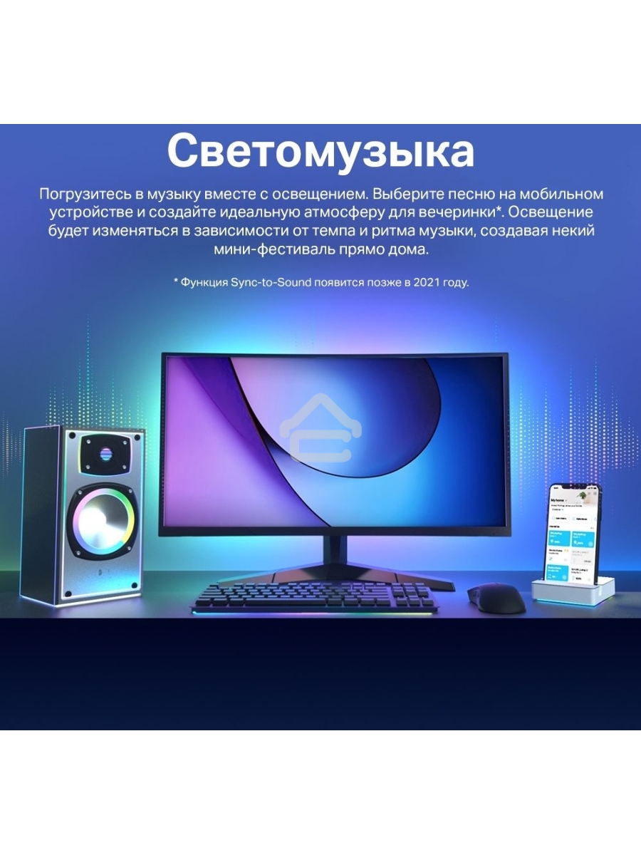 Лента светодиодная умная Wi-Fi Tapo Smart Light Strip 5m, cut to size every 10cm, one adapter, one controller