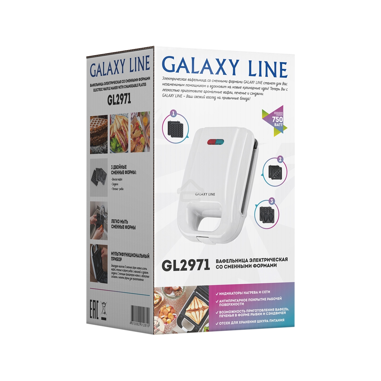 Вафельница Galaxy Line GL 2971, белый, со съемными пластинами, 750 Вт