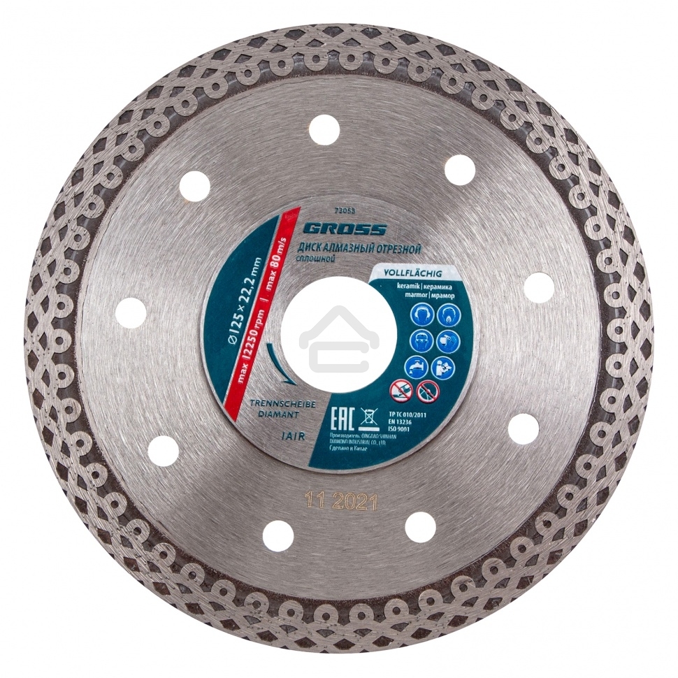 Круг алмазный Gross 73053 Ф125х22 мм сплошной по керамике