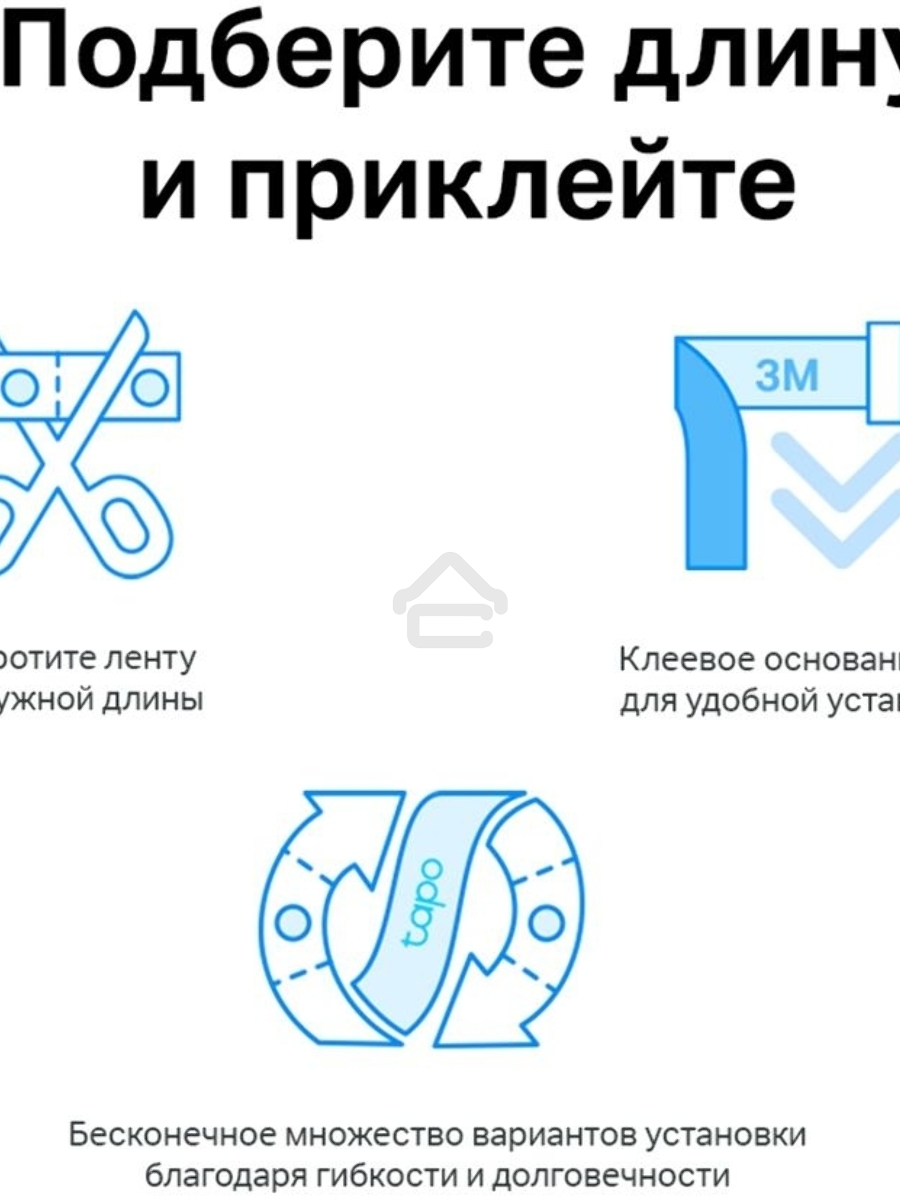 Лента светодиодная умная Wi-Fi Tapo Smart Light Strip 5m, cut to size every 10cm, one adapter, one controller